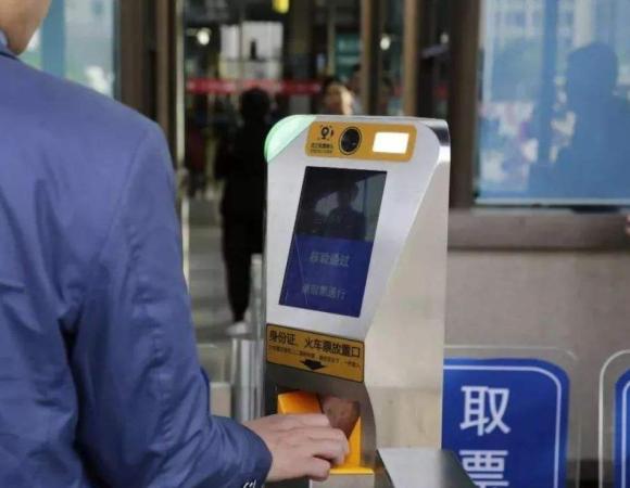 购买铁路电子客票，铁路旅客运输合同生效时间如何计算？