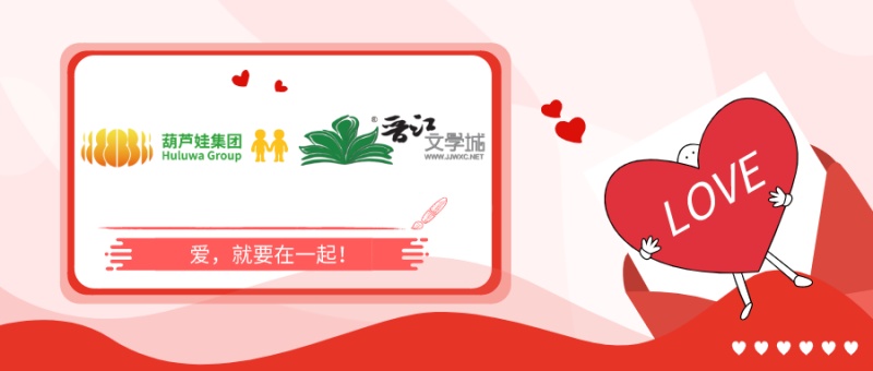 合作聚焦 | 网络文学网站，如何有效保护注册者个人隐私信息？