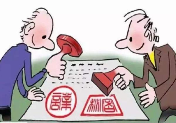 买卖合同司法解释--最高法买卖合同司法解释全文