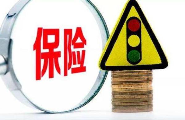放心签｜电子合同对保险行业有什么价值？