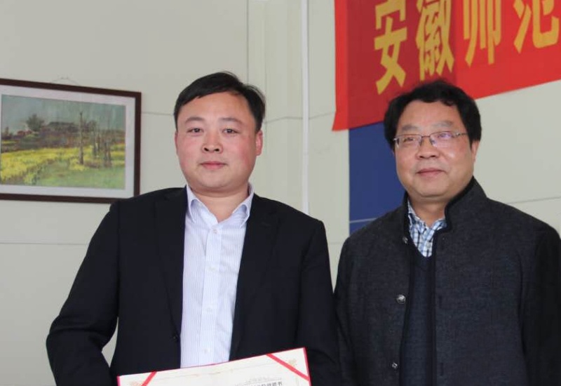 葫芦娃集团曹明星受聘担任安徽师范大学大学生创业导师