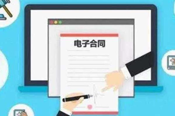 电子签名行业未来发展怎么样？
