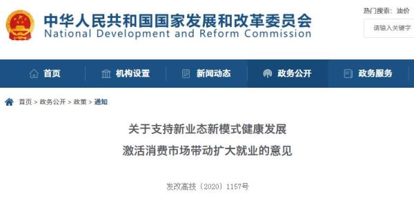 国家13部门鼓励发展线上办公，电子合同行业迎来重大利好！
