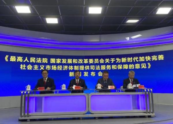 最高法：要依法认定电子合同的成立生效要件！