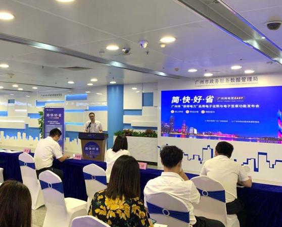 为什么兰州新区在甘肃率先启用电子签章系统？