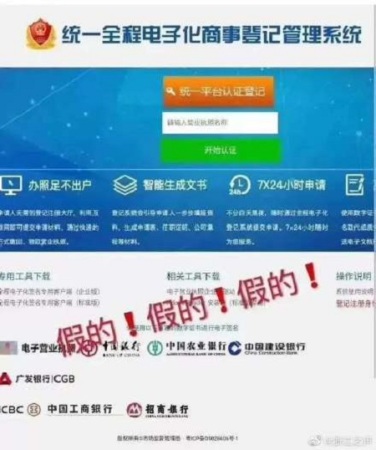 法院也使用的电子签章，被诈骗分子给盯上了！