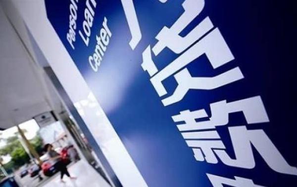 2020年度助学贷款续贷开启远程受理，可远程签署电子合同！
