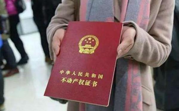 购房合同网上备案怎么办理？怎么查询备案是否成功？