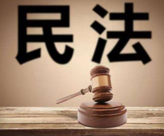 盘点民法典合同编中的那些特殊重点条款！