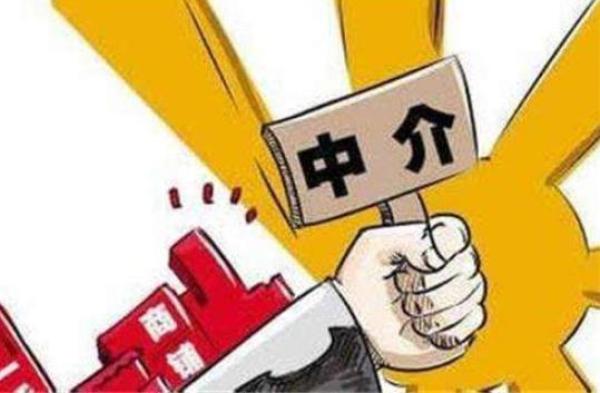 《民法典》中介合同解读：中介的福音，以后再也不怕跳单了！