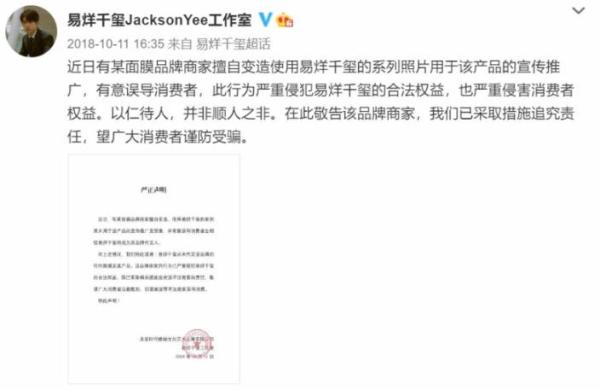 伪造易烊千玺代言合同诈骗2300万！如何预防合同诈骗呢？