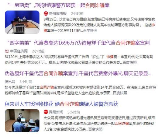 企业无力偿还债务，会不会构成合同诈骗呢？
