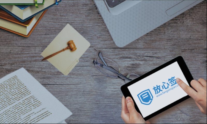 开学季，你们学校使用电子合同了吗？