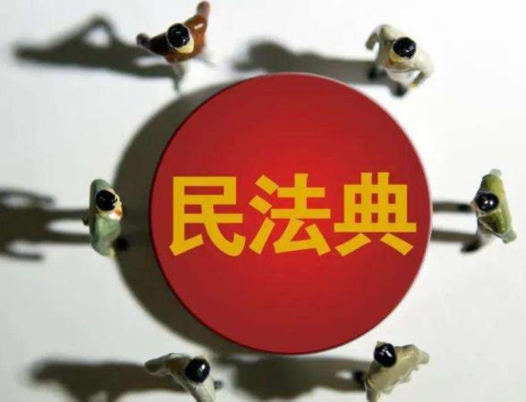 民法典保证合同新变化：保证人的限制及责任