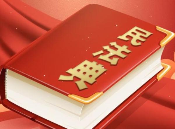 民法典关于房屋租赁合同是如何规定的？