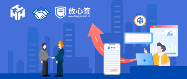 贵州省劳动用工大数据平台引入放心签，为农民工提供智能化服务