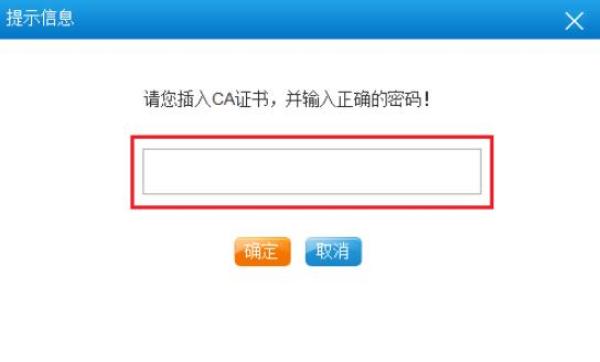 电子合同问答：CA证书对电子合同有多重要？