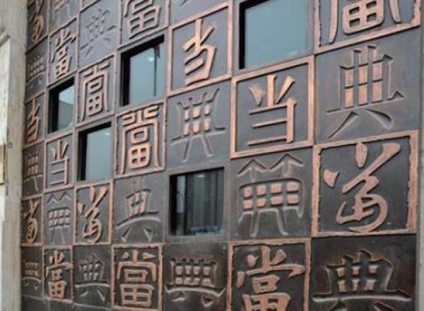 典当行业可以使用电子签名吗？