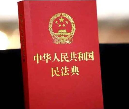 民法典新增四种典型合同：保证、保理、物业服务、合伙合同