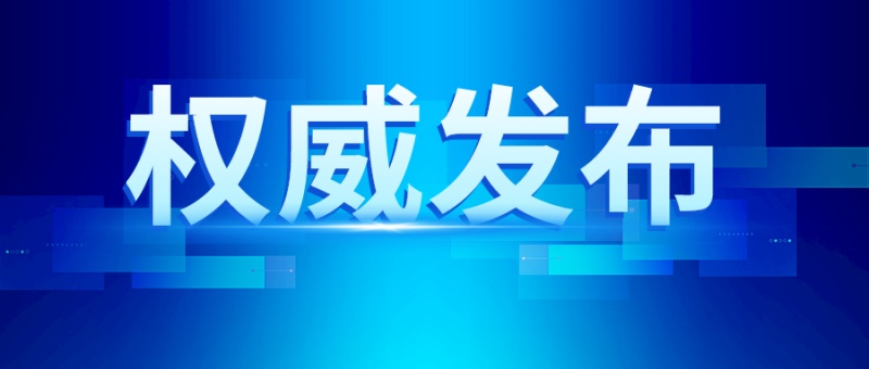 最新|第46次CNNIC中国互联网报告发布，中国网民达9.4亿！