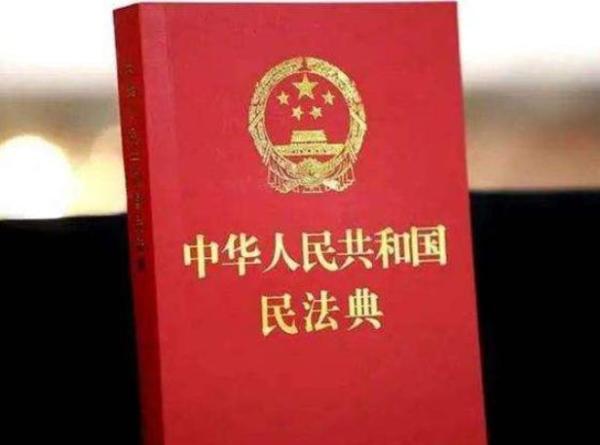 中华人民共和国民法典租赁合同全文_合同法租赁合同全文