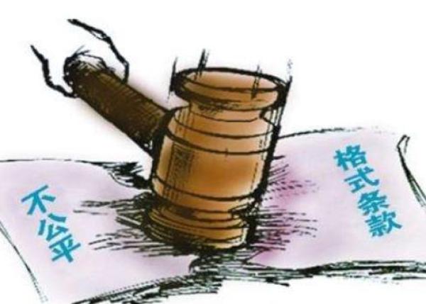电子合同中格式条款怎样做才有法律效力？