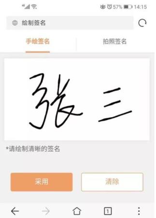 2020年上半年电子签名发展怎么样？