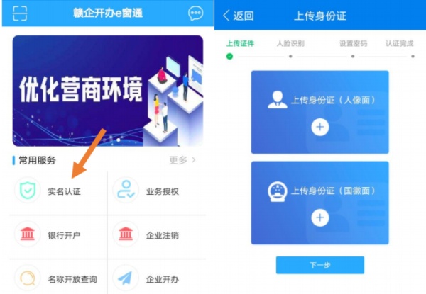 江西企业办理这些业务都可以使用电子签名了！