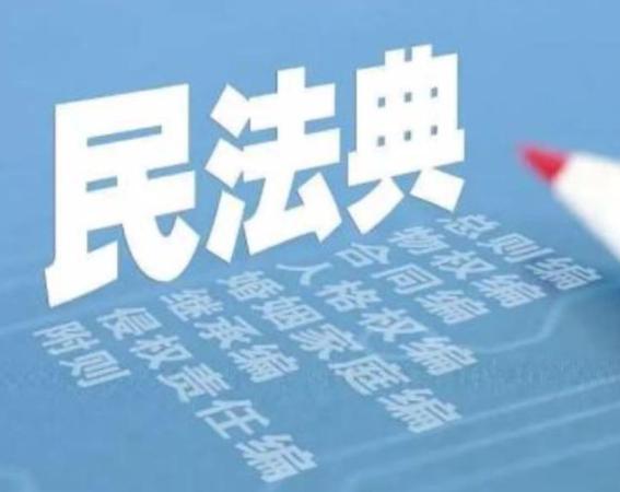 民法典对电子合同的规定，是网购消费的有力保障！