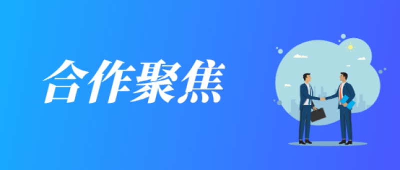 【1拍即“合”】杨凌农业高新技术产业示范区管委会与葫芦娃集团签约合作
