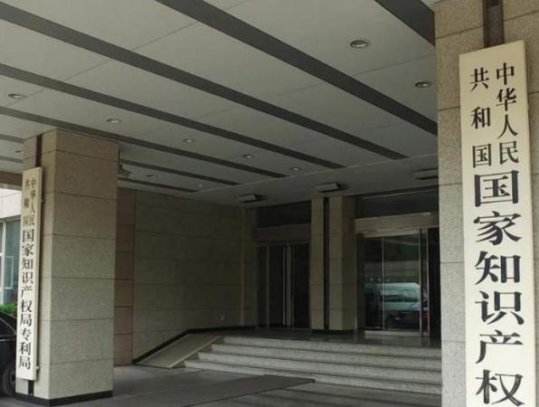 ​国家知识产权局专利局推广电子印章，服务社会公众