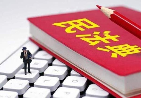 电子合同具备法律效应吗？