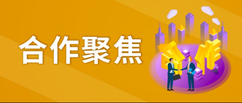 一张长长长长长图看葫芦娃的“合作之光”