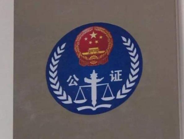 ​电子合同公证是否可以保障法律效力？
