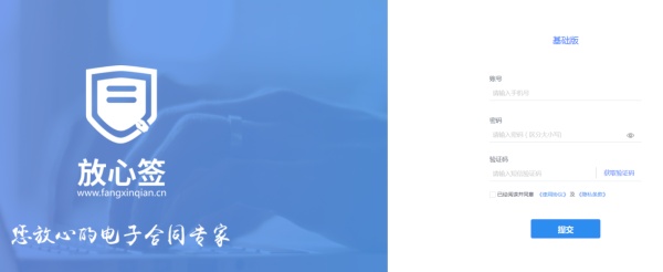 电子签章怎么弄_企业电子签章怎么弄？