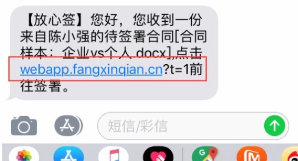 电子签章怎么办理？电子签章如何签合同？