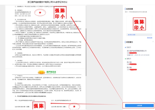 电子签章公司_电子签章批量盖章可以实现吗？
