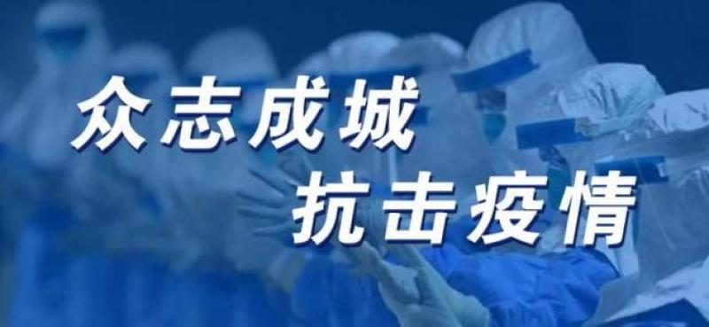 河北疫情告急！除了快递暂停收发件，你可能还需要注意这些问题！