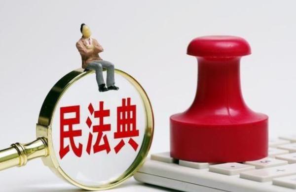 ​企业必看：民法典保理合同解读，首例援引保理合同条款司法案例