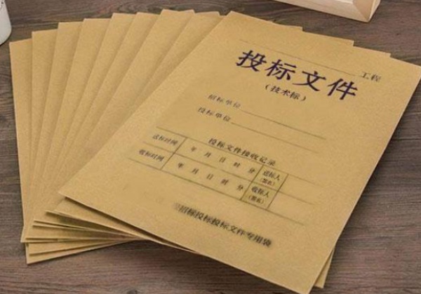​投标文件怎样加盖电子公章？