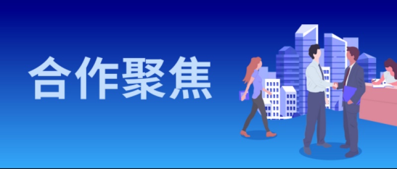 【合作聚焦】葫芦娃集团助力中华人民共和国财政部，共筑数据安全防线
