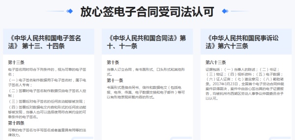 电子公章打印后有法律效力吗？
