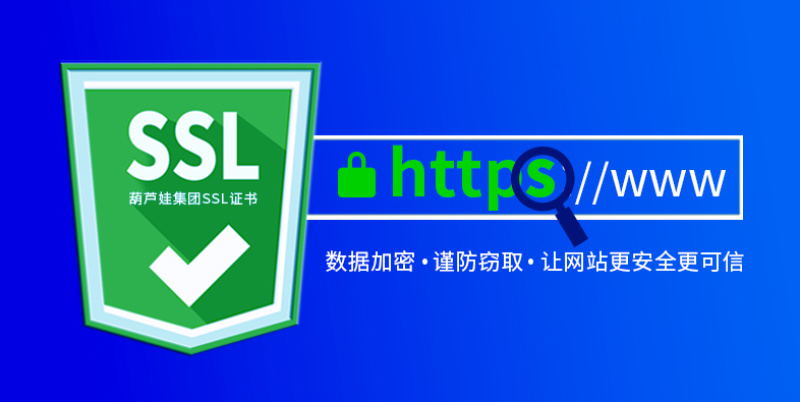 一图速览|安踏集团与葫芦娃集团签约合作