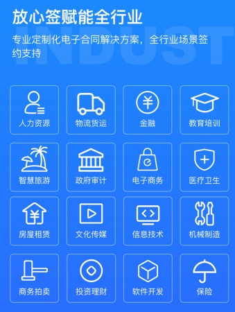 电子签章解决方案能为企业解决哪些问题
