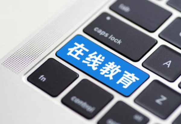 K12在线教育行业签约电子化有利于企业降本增效