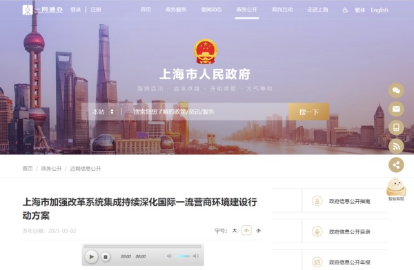 政策持续利好，电子印章你用上了吗？