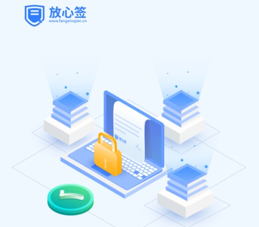 电子合同为什么在互联网时代这么重要