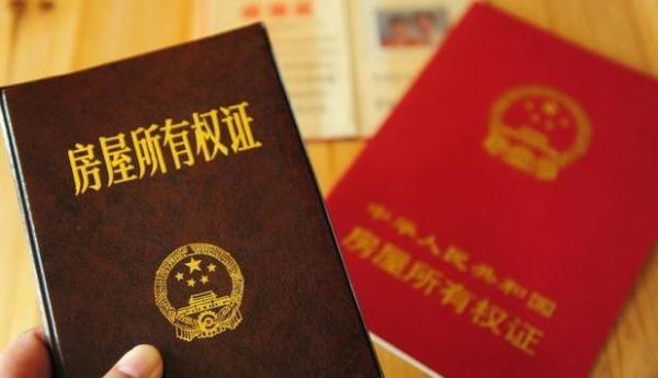 房产合同违约金规定的赔偿一般是多少?