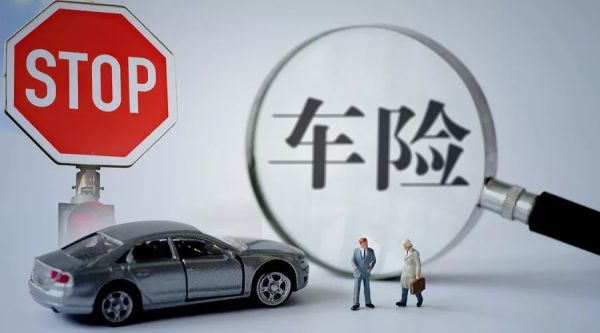 车损险赔偿范围 