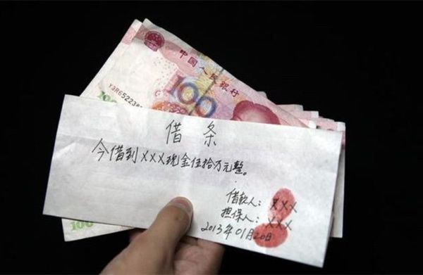 借条的诉讼时效三年过了 就不用还钱吗?